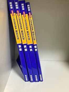 東京大学理系セット(英語・化学・現代文・数学) 基礎系 数学 線形代数I (東京大学工学教程) | 室田 一雄, 杉原
